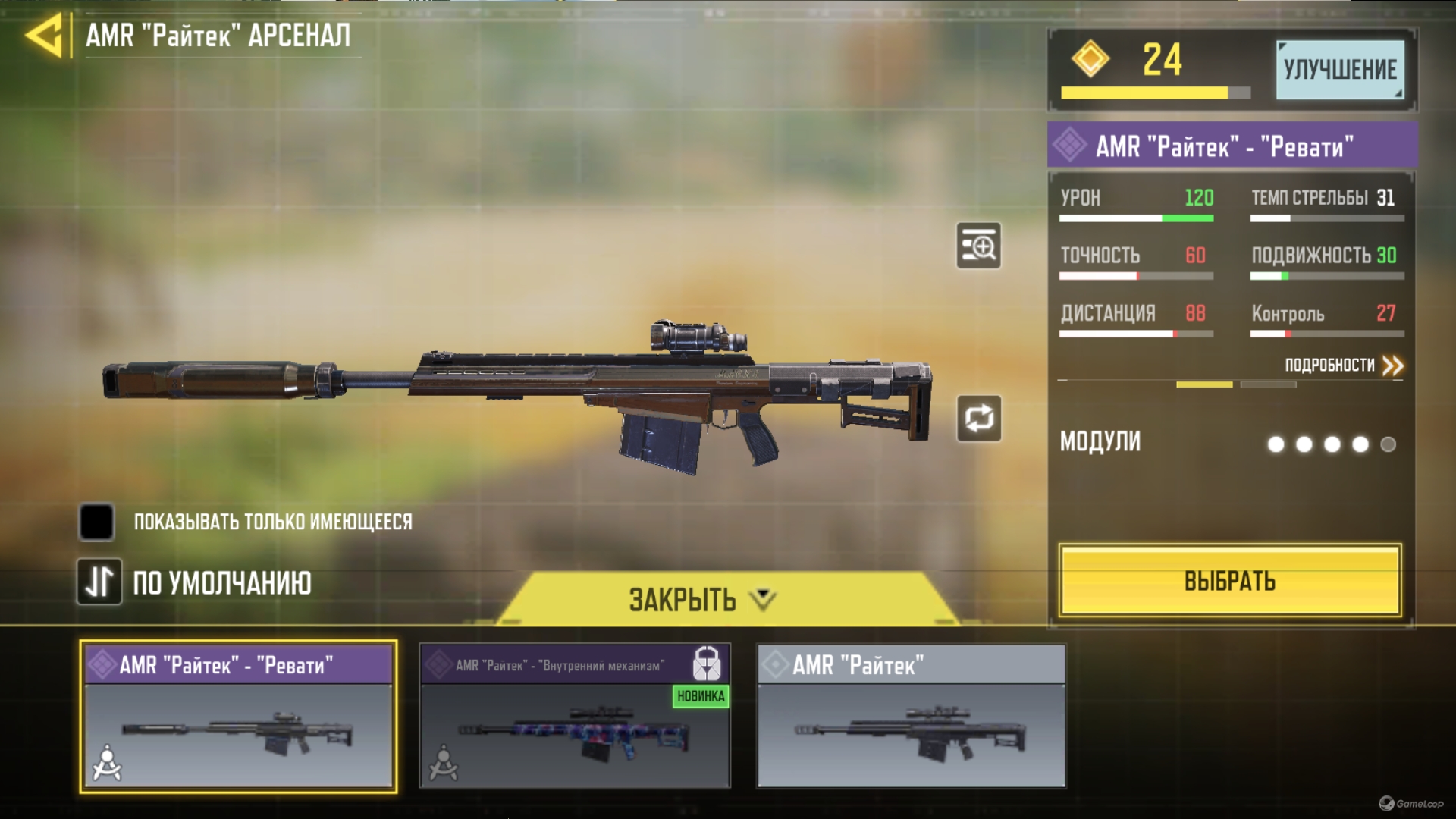 Personal donation account